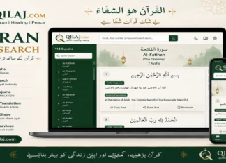 Quran Ayat Search Tool – Arabic, Urdu & English Translation Quran Ayat Search Tool with Arabic Quran, Urdu Tarjuma and English Translation on Qilaj.com