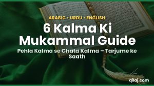 6 Kalma in Urdu, English & Arabic – Chay Kalmay Translation Ke Sath