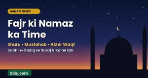 Fajr ki Namaz ka Time: Shuru, Mustahab aur Akhir Waqt (Hanafi)