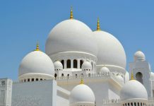 The Five Pillars of Islam | اسلام کے پانچ ستون Five Pillars of Islam and mosque