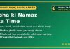 Isha ki Namaz ka Time: Shuru, Mustahab aur Akhir Waqt (Hanafi) Isha ki namaz ka time – shuru waqt, mustahab waqt aur akhir waqt (Hanafi fiqh) – qilaj.com