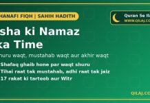 Isha ki Namaz ka Time: Shuru, Mustahab aur Akhir Waqt (Hanafi) Isha ki namaz ka time – shuru waqt, mustahab waqt aur akhir waqt (Hanafi fiqh) – qilaj.com