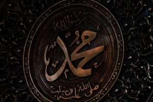 Naim Name Meaning in Urdu – نعیم Ka Matlab, Quran aur Islami Hukm
