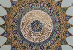Tayyaba Name Meaning in Urdu – طیبہ نام کا مطلب, Quran aur Madina se Nisbat