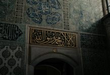 Waqas Name Meaning in Urdu – وقاص Ka Matlab, Sahabi aur Islami Hukm Waqas meaning in Urdu Islamic name guide