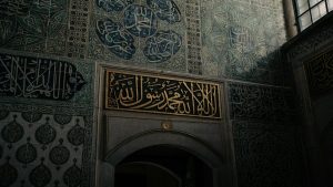 Waqas Name Meaning in Urdu – وقاص Ka Matlab, Sahabi aur Islami Hukm