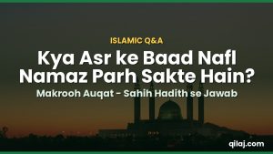 Kya Asr ke Baad Nafl Namaz Parh Sakte Hain? Makrooh Auqat ka Mukammal Jawab