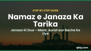 Namaz e Janaza Ka Tarika – Janaze Ki Dua (Male, Female, Bacha) Arabic Urdu English