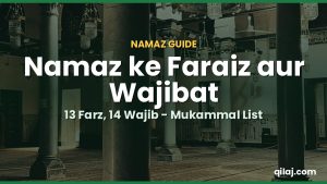 Namaz ke Faraiz aur Wajibat – 13 Farz, 14 Wajib aur Sunnatein (Mukammal List)