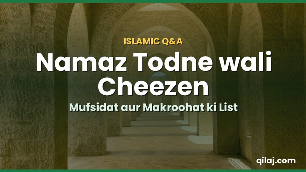 Namaz Todne wali Cheezen aur Makroohat – Kin Baaton se Namaz Toot Jati Hai