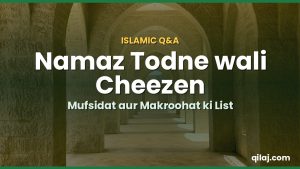 Namaz Todne wali Cheezen aur Makroohat – Kin Baaton se Namaz Toot Jati Hai