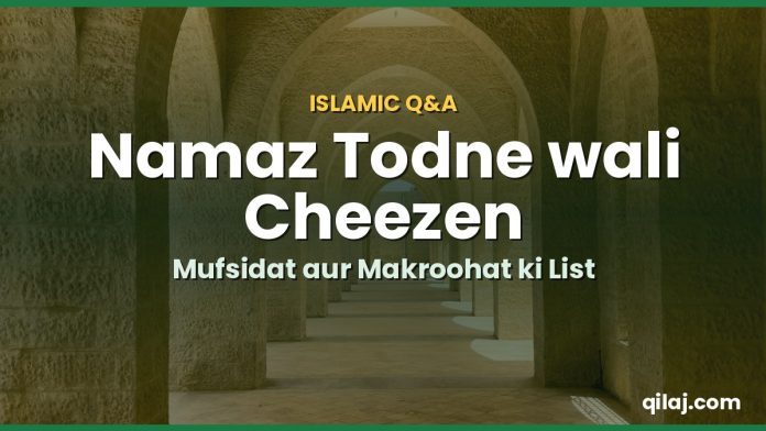 Namaz Todne wali Cheezen Namaz todne wali cheezen aur makroohat