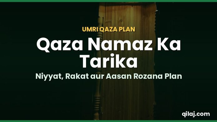 Qaza Namaz Ka Tarika – niyyat, rakat aur umri qaza ka aasan rozana plan