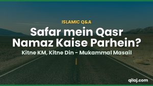 Safar mein Qasr Namaz Kaise Parhein? Kitne Kilometer aur Kitne Din (Mukammal Masail)