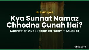 Kya Sunnat Namaz Chhodna Gunah Hai? Sunnat-e-Muakkadah ka Hukm (Daleel ke Saath)