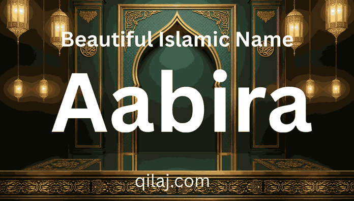 Ahlam Name Meaning in Urdu
