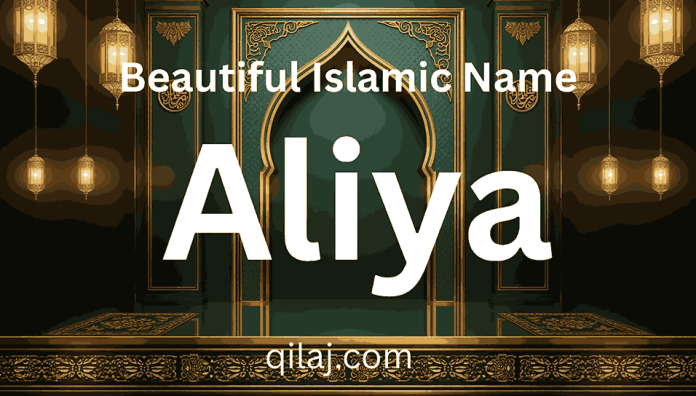 Akira Name Meaning in Urdu