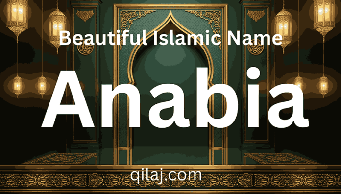 Amina Name Meaning in Urdu Amina Name Meaning in Urdu